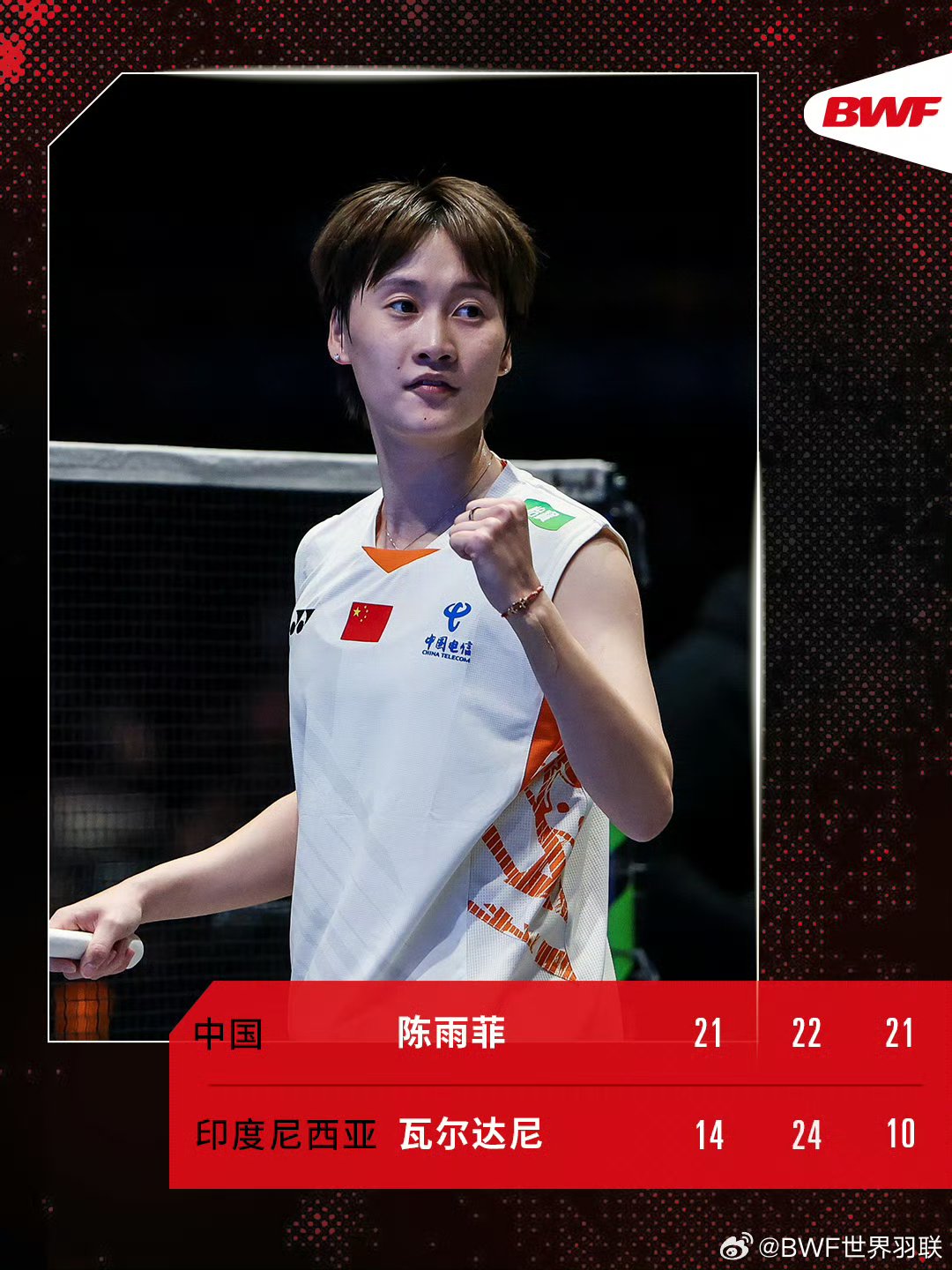 日本队完胜印度队,陈雨菲状态火热 日本队完胜印度队,陈雨菲状态火热