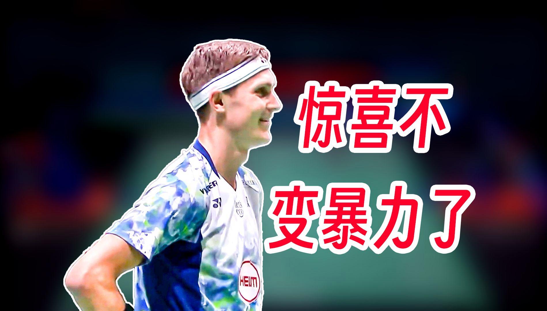 马来西亚队险胜日本队,安赛龙点燃赛场 马来西亚队险胜日本队,安赛龙点燃赛场