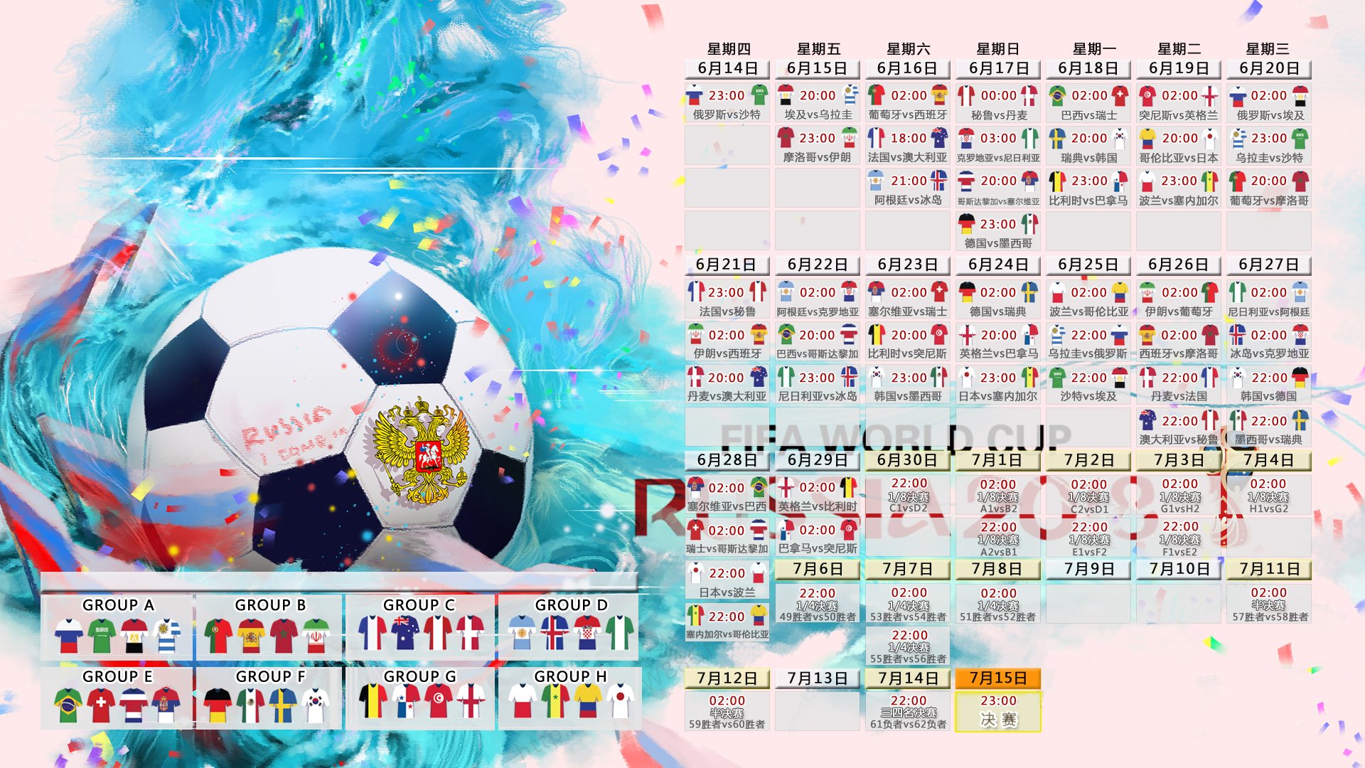 2026世界杯A组焦点战，美国破哥伦比亚铁阵，三笘薰用速度定义天才时刻